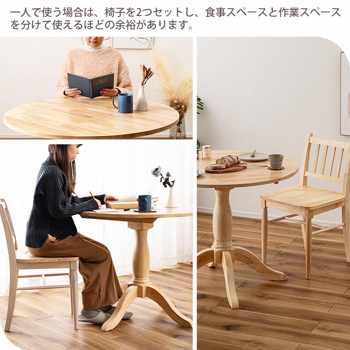 背もたれのデザイン2